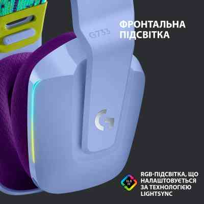 Наушники Logitech G733 Lightspeed Wireless RGB Gaming Headset Lilac (981-000890) Винница