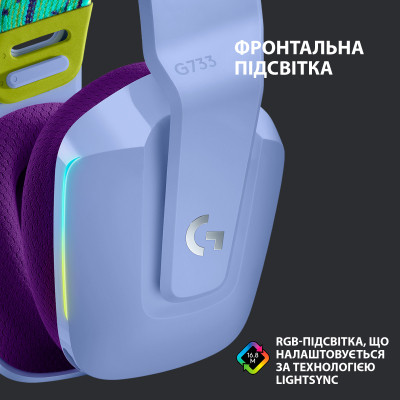 Навушники Logitech G733 Lightspeed Wireless RGB Gaming Headset Lilac (981-000890) Вінниця - фото 6