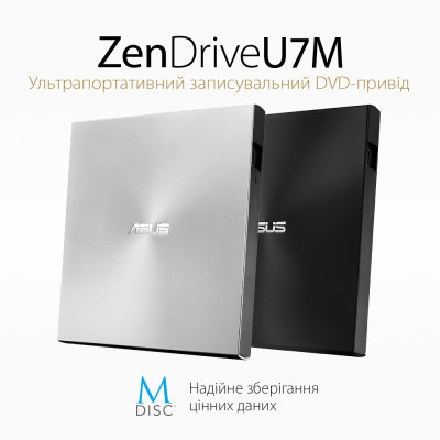 Оптический привод DVD-RW ASUS SDRW-08U7M-U/SIL/G/AS (90DD01X2-M29000) Винница - изображение 2