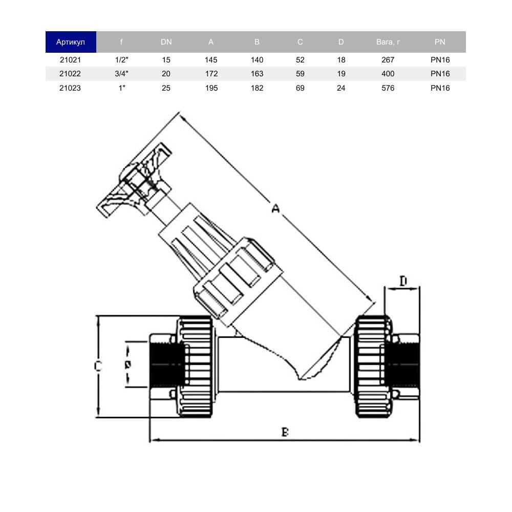 Угловой вентиль ПВХ Hidroten 1021022, резьбовое соединение d3/4