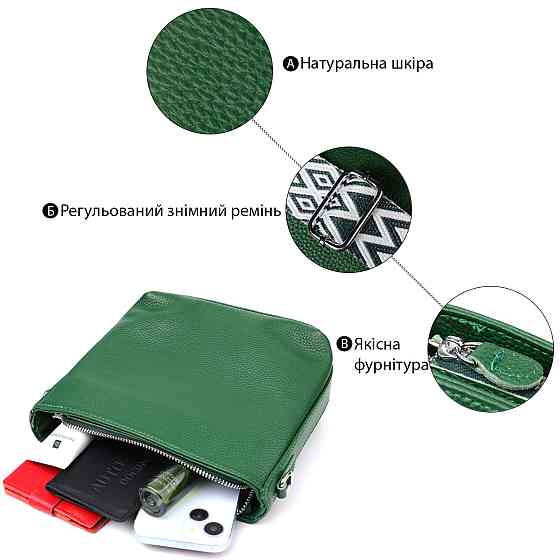 Стильна жіноча шкіряна сумка на кожен день. Vintage 22913 Зелений Київ