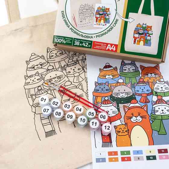Набор для раскрашивания эко-сумки 