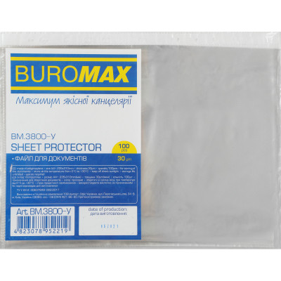 Файл Buromax JOBMAX, А4+, 30мкм, 100шт. в упаковке (BM.3800-y) Винница - изображение 1