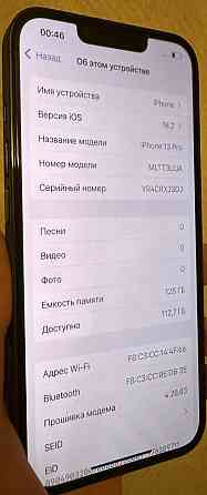 Новый ! Айфон iPhone 13 Pro 128Gb. Харків