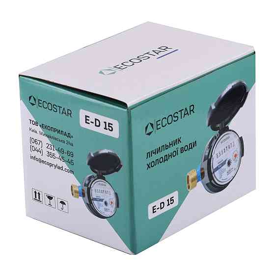 Лічильник холодної води ECOSTAR DN15 1/2″ E-D R160 Тернопіль