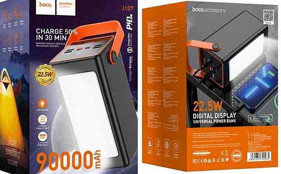 Powerbank  Hoco j107 90000 mah 22.5w павербанк. Киев