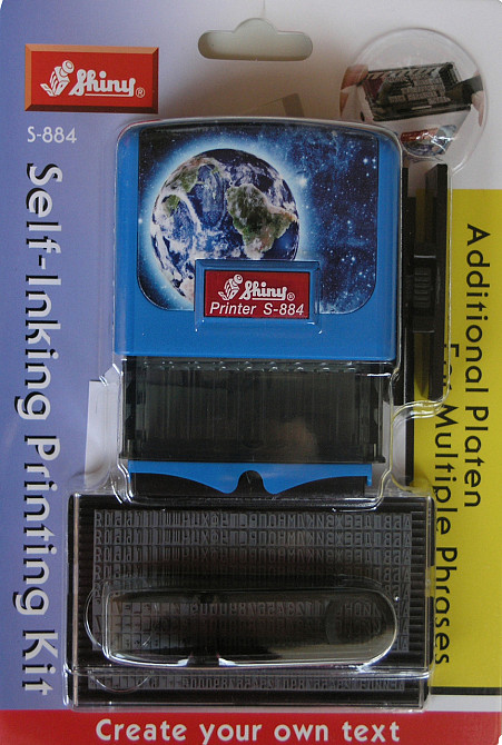 Самонабірний штамп 