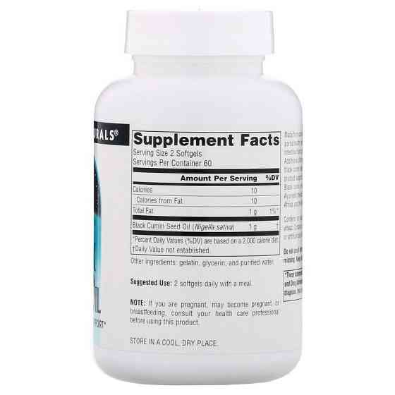 Олія чорного кмину (Black Seed Oil) 1000 мг 120 капсул Київ