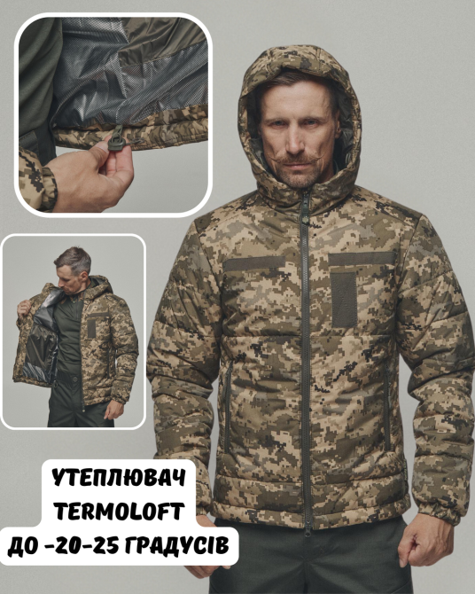 Военная зимняя мужская пиксельная куртка утеплитель TERMOLOFT куртка на Omni-Heat с капюшоном під замовлення Львов - изображение 1