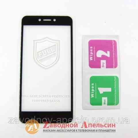 Защитное стекло Xiaomi Redmi GO Full Glue Glass Одесса