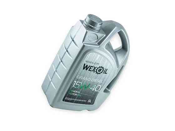 Масло моторное минеральное 15W-40 5л Grand Diesel в канистре ТМ WEXOIL Киев
