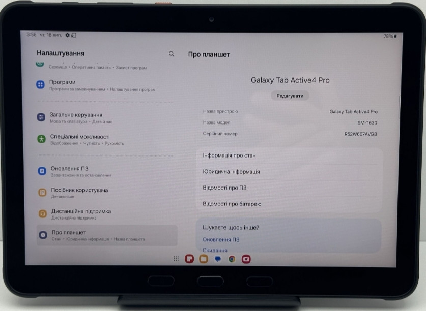 Планшет: Samsung Tab Active 4 Pro 4/64Gb. Wi-Fi. Киев - изображение 8