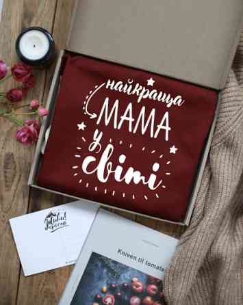 Фартук Найкраща мама у світі (Бордо) Винница