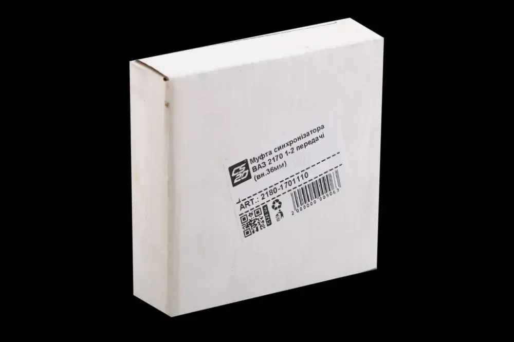 Муфта КПП 2180 1-2 передачи в сборе CS-20 (d 36мм, на вал 2112) Винница - изображение 4
