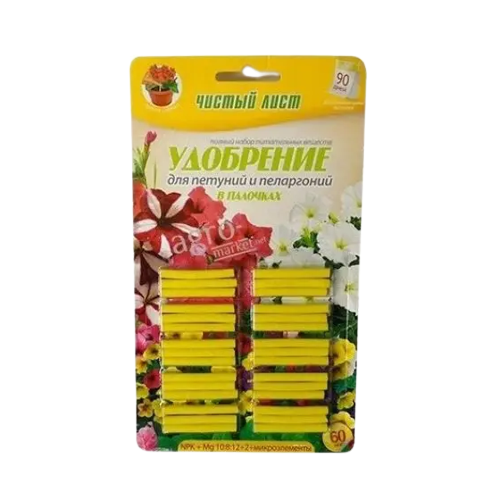 Добриво для петуній та пеларгоній 1гр*60шт (палички) Квітофор Чистий лист Житомир