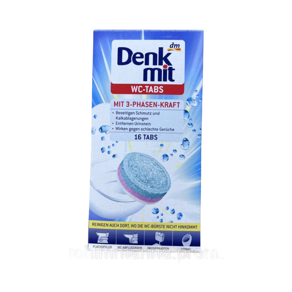 Таблетки для чистки унитаза DenkMit WC-Tabs, 16 шт Виноградов - изображение 1