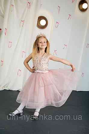 Детское нарядное пудровое платье 122-134 Кривой Рог