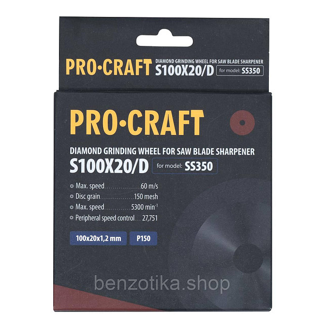 Заточувальний алмазний диск Procraft S100X20/D до SS350 Киев - изображение 2
