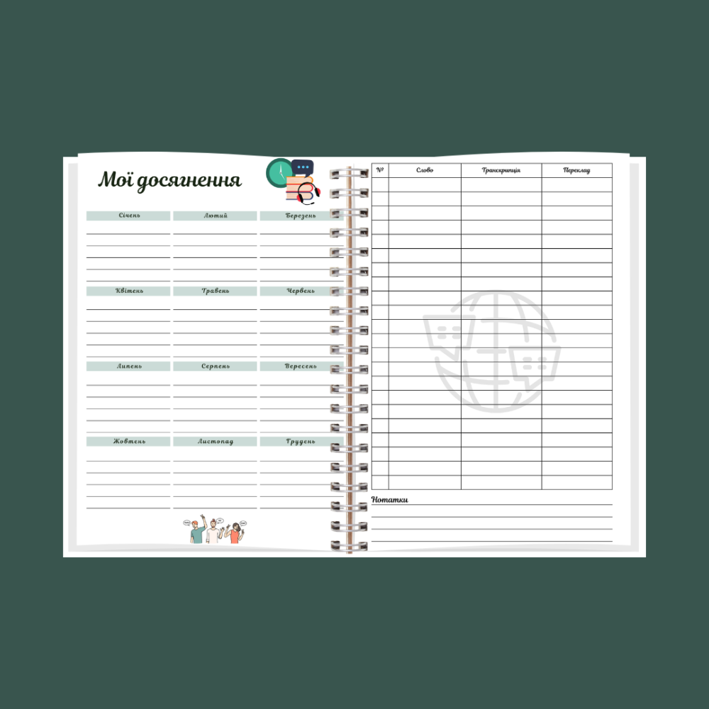 Словник (блокнот) для вивчення іноземних мов А5 Дніпро - фото 3