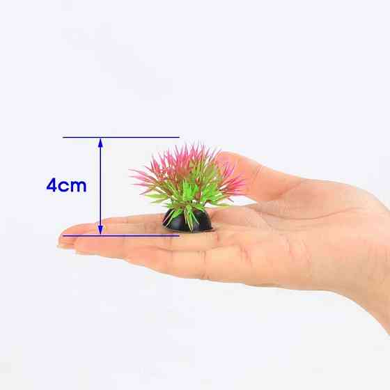 Штучні водорості в акваріум маленькі 4 см різнобарвний Київ