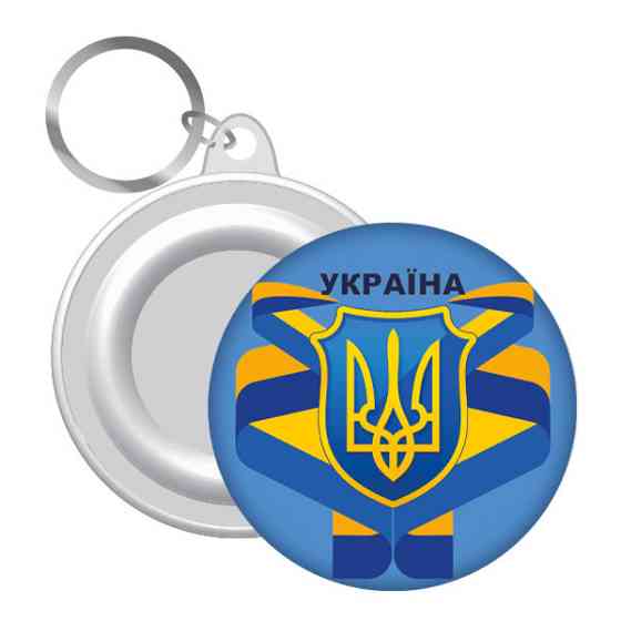 Брелоки для ключів Тризуб Україна 12 шт. Київ