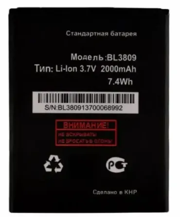 Акумулятор для Fly IQ458 Quad EVO Tech 2 / BL3809 (2000 mAh) Дніпро