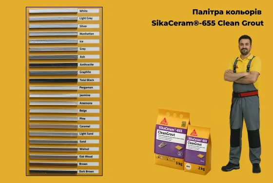Затирка цементна для швів Sika Sikaceram-655 manhatt манхеттен 2 кг Киев
