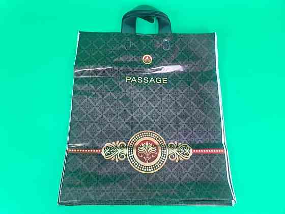 Пакет із петльовою ручкою середній щільний ламінований "Пасаж 496" (40х45+3) 95 мк КВС (50 шт) Харків