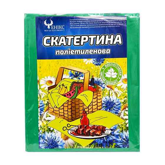 Скатерть на стол Tablecloth(Green) полиэтилен, размер 120х200 см Винница