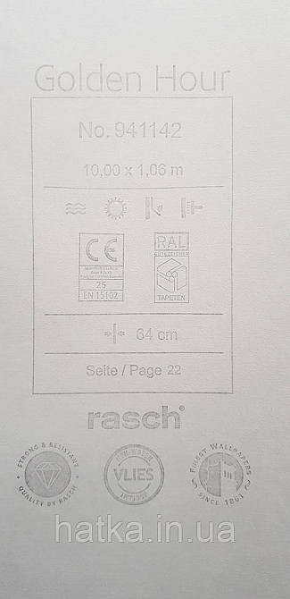 Шпалери вінілові на флізеліні Rasch Golden Hour метрові смуги фігури під мішковину світло-коричневі Київ - фото 2