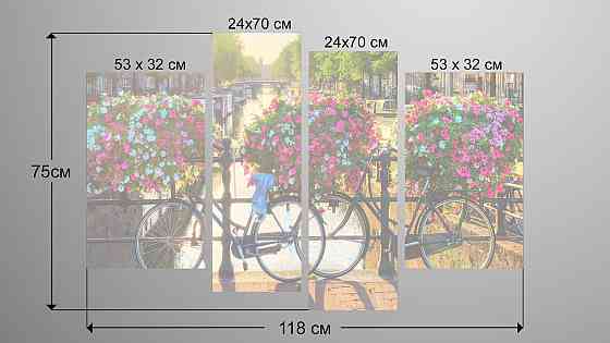 Модульна картина Квіти Велосипед Art-130_4 Київ