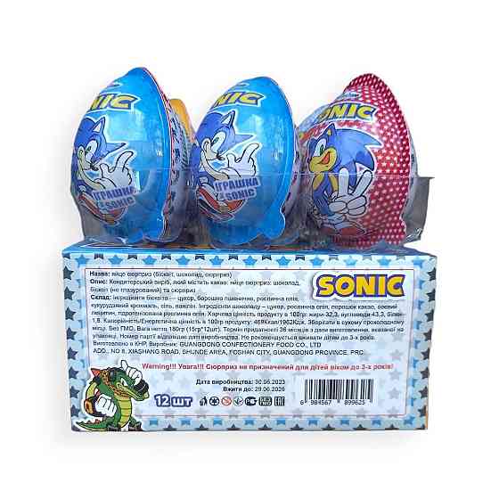 Упаковка яєць із сюрпризом Joy Sonic 12 шт. — іграшки-сюрпризи Снік для дітей, колекційні фігурки Харків