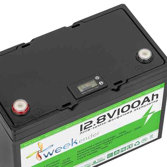 Литий-ферумный аккумулятор Weekender 100Ah 12V LiFePO4 Lithium iron phosphate с экраном Киев