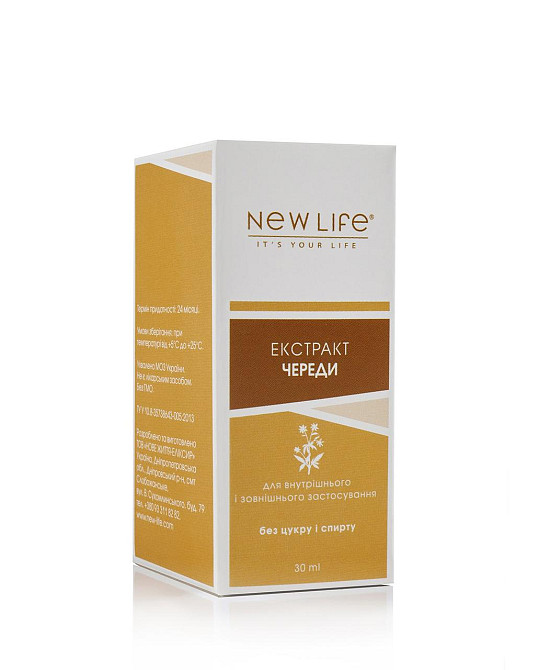 Череди екстракт (очищення організму, від алергії) Киев - изображение 3
