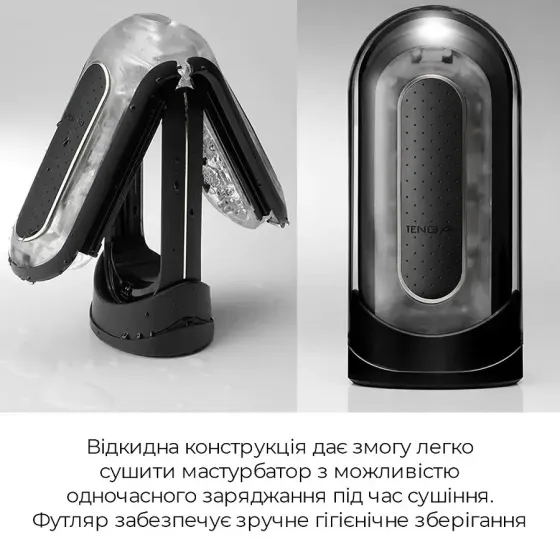 Вібромастурбатор Tenga Flip Zero Electronic Vibration Black, змінна інтенсивність, розкладний Львів