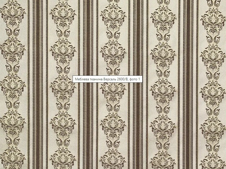 Стілець Сицилія Люкс, слон.кістк+пат/Версаль 2600б Київ - фото 2