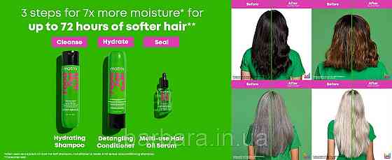 ОЛІЙКА-СИРОВАТКА MATRIX FOOD FOR SOFT  МУЛЬТИФУНКЦІОНАЛЬНА MULTI-USE HAIR OIL SERUM 50 МЛ Київ