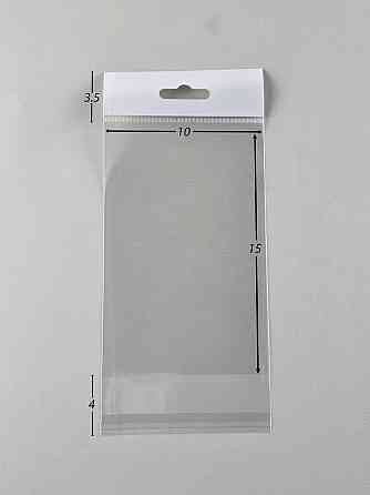 Пакети з липкою стрічкою і европодвесом 10см 15см 25мк (1000 шт) Харків