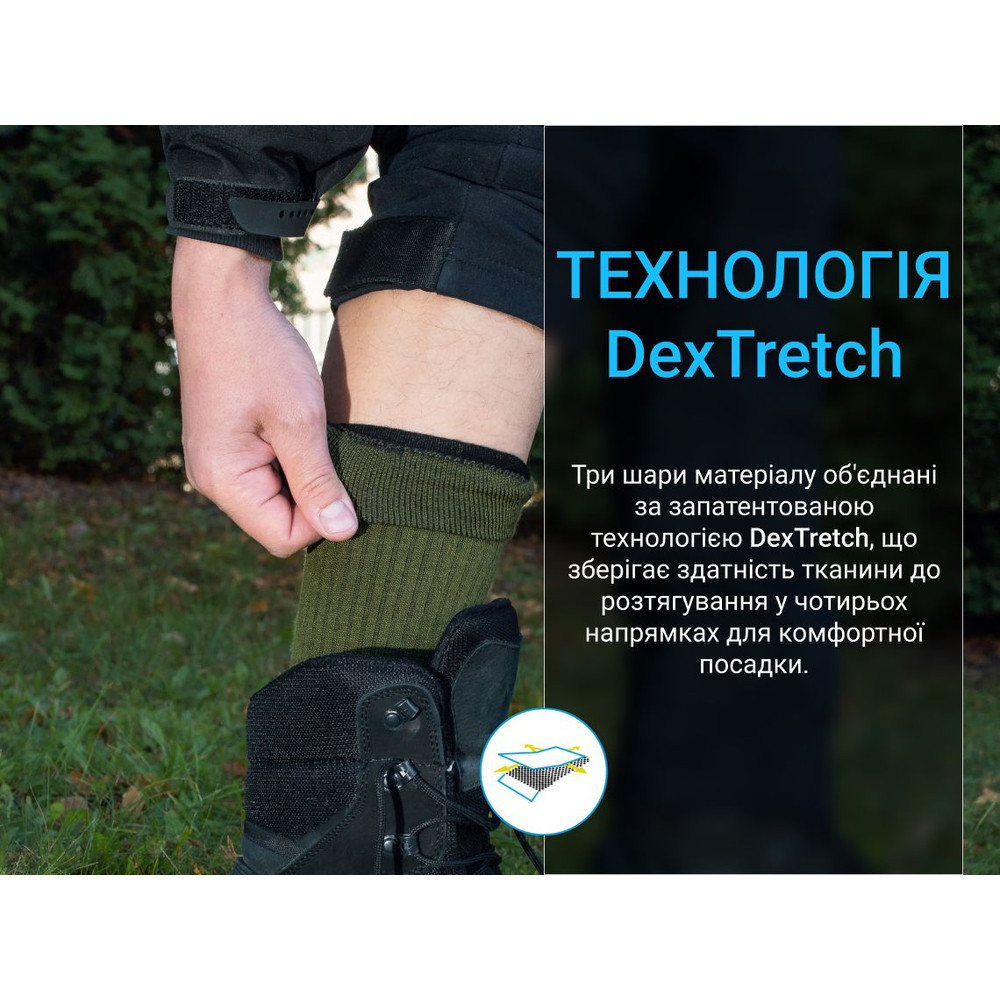 Шкарпетки Dexshell Terrain Walking 2.0 Socks, хакі, розмір L (43-46) Київ - фото 6