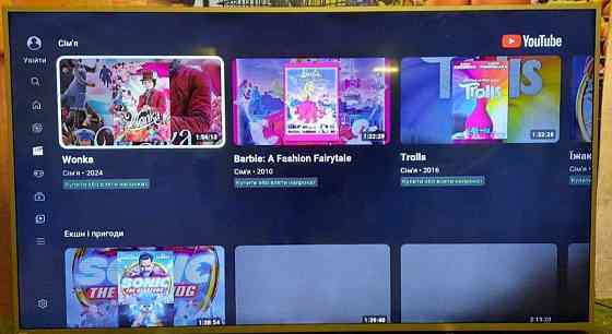 Телевизор: 70