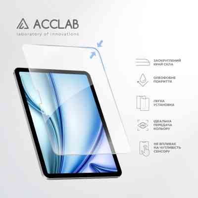 Стекло защитное ACCLAB Full Glue Apple iPad Air 11 (2024) (1283126593703) Винница