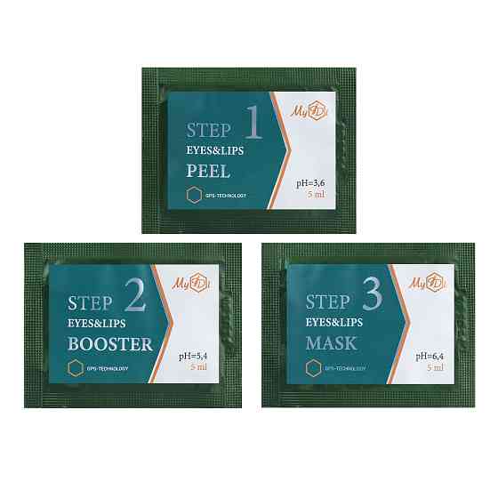 Наповнювальний пілінг набір для губ та очей Ніжність троянди MyIDi 9 саше Київ