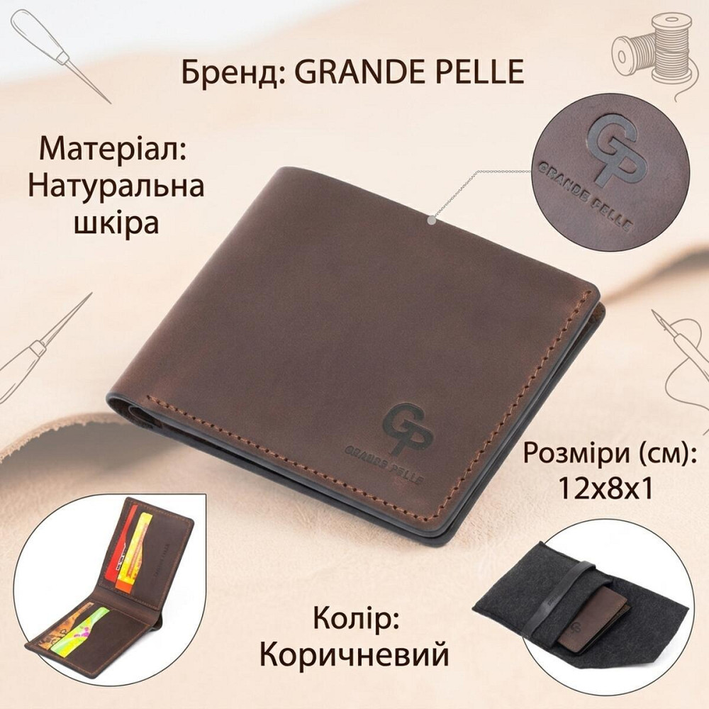 Тонкое горизонтальное портмоне Cardi без застежки в винтажной коже GRANDE PELLE 11310 Коричневое Киев - изображение 13