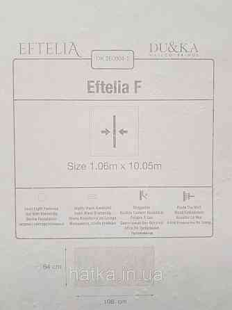 Шпалери вінілові на флізеліні гарячого тиснення DU&KA 1.06х10 вензель основа під штукатурку сірі коричневі Київ