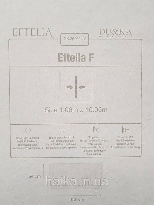 Шпалери вінілові на флізеліні гарячого тиснення DU&KA 1.06х10 вензель основа під штукатурку сірі коричневі Київ - фото 4