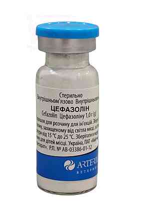 Цефазолин 1 г ветеринарный Артериум Винница