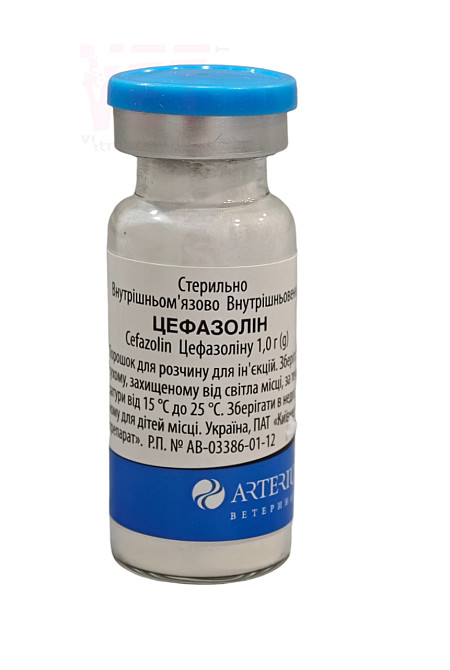 Цефазолин 1 г ветеринарный Артериум Винница - изображение 1