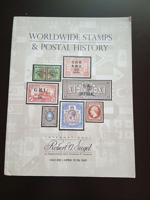 Каталог Аукційний.1152 (КА1-10) Полтава - фото 1