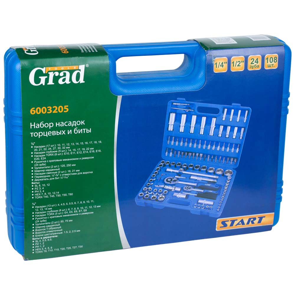 Grad Набор насадок торцевых и биты 1/4", 1/2" 108шт Start GRAD (6003205) Коломыя - изображение 6