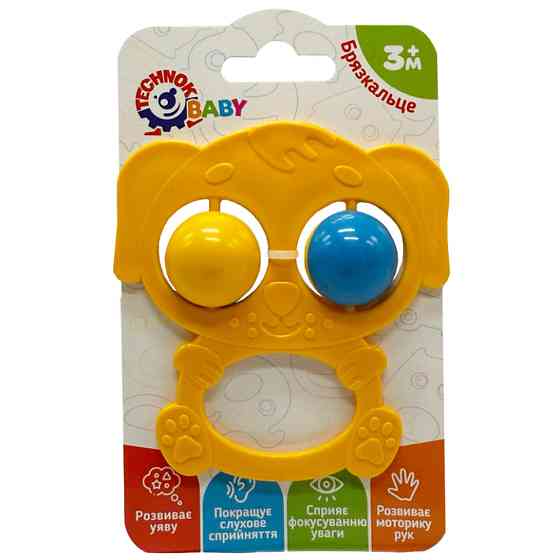 Дитяче брязкальце "Собачка" 9338TXK-12 жовтий Вінниця